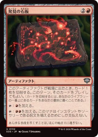 MTG 相殺 foil 1枚 極美品 即日発送 MTG【相殺】CSP foil 日本語 【公式通販】