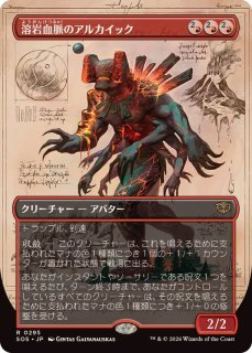 PROMO セラの報復者 英語 フルアート FOIL ゲームデー MTG 拡張 FOIL)(フルアート)至高の評決/Supreme Verdict《英語》【TMC】