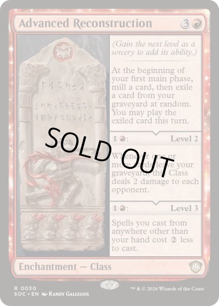 画像1: [EX+]先進的復元/Advanced Reconstruction《英語》【SOC】 (1)