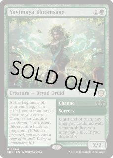 ヤヴィマヤの古老/Yavimaya Elder Foil 英語 4枚 MTG ヤヴィマヤの古老 [UDS] 【BIGWEB | MTG】日本最大級の激安カード