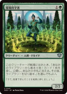 FOIL)アナグマモグラの仔/Badgermole Cub《日本語》【TLA】