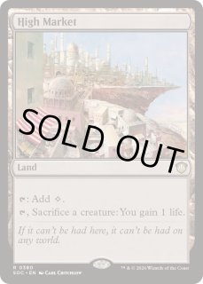 高級市場 - カードラッシュ[MTG]
