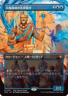 PLD]アダーカー荒原/Adarkar Wastes《英語》【10E】