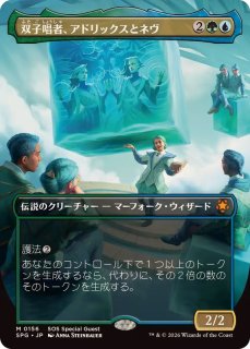 FOIL)土の技の達人、トフ/Toph, Earthbending Master《日本語》【TLE】