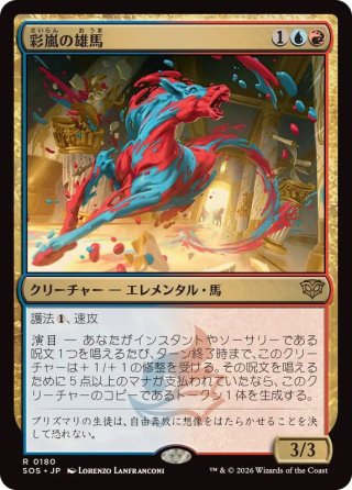 カードラッシュ】MTGが日本最安級の通販サイト