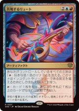 ストリクスヘイヴンの秘密 FOIL - カードラッシュ[MTG] (Page 2)