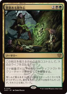 MTG 狙い澄ましの航海士 エラー 狙い澄ましの航海士｜カードギャラリー｜マジック：ザ・ギャザリング