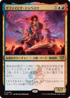 呪詛呑み/Hexdrinker foil3枚 呪詛呑み/Hexdrinker - カードラッシュ[MTG]