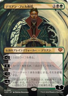 シルバー・シュラウドの衣装　サージfoil Foil】(915)□ボーダーレス□《シルバー・シュラウドの衣装/Silver