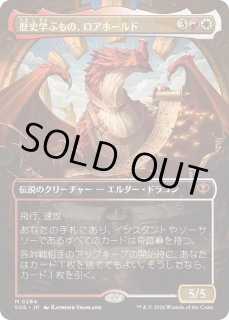 最新セット「ストリクスヘイヴンの秘密」 - カードラッシュ[MTG] (Page 18)