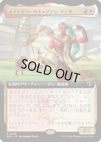 画像1: [EX+](FOIL)(フルアート)メイジタワーのキャプテン、アジザ/Aziza, Mage Tower Captain《日本語》【SOS】 (1)