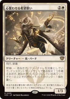 ④英語　時のらせん 時のらせん [USG] 【BIGWEB | MTG】日本最大級の激安カードゲーム通販