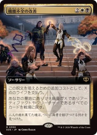 カードラッシュ】MTGが日本最安級の通販サイト