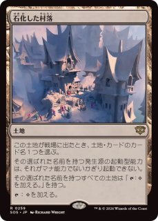ショーケース枠)呪詛の壊し屋/Hexing Squelcher《日本語》【ECL】