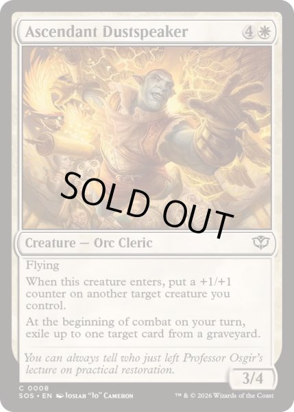 画像1: [EX+]空昇る塵語り/Ascendant Dustspeaker《英語》【SOS】 (1)