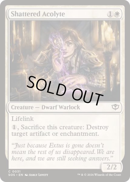 画像1: (FOIL)割れ仮面の侍者/Shattered Acolyte《英語》【SOS】 (1)