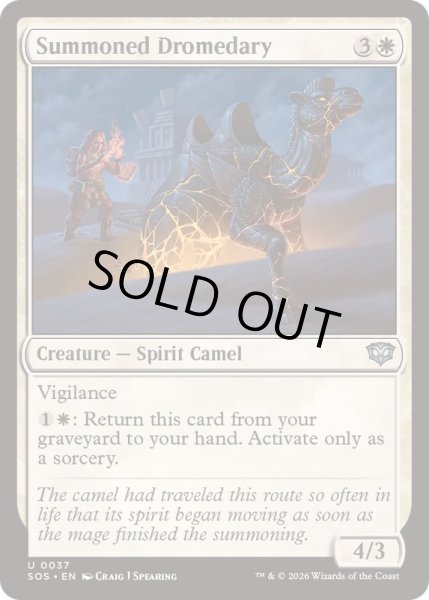 画像1: (FOIL)召喚されたヒトコブラクダ/Summoned Dromedary《英語》【SOS】 (1)