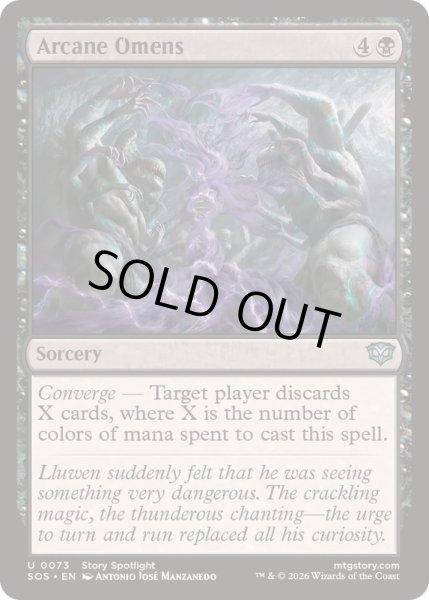 画像1: [EX+](FOIL)秘儀の前兆/Arcane Omens《英語》【SOS】 (1)