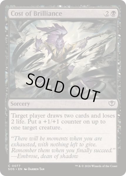 画像1: [EX+](FOIL)才気の代償/Cost of Brilliance《英語》【SOS】 (1)