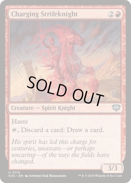 画像1: (FOIL)突撃する紛争騎士/Charging Strifeknight《英語》【SOS】 (1)