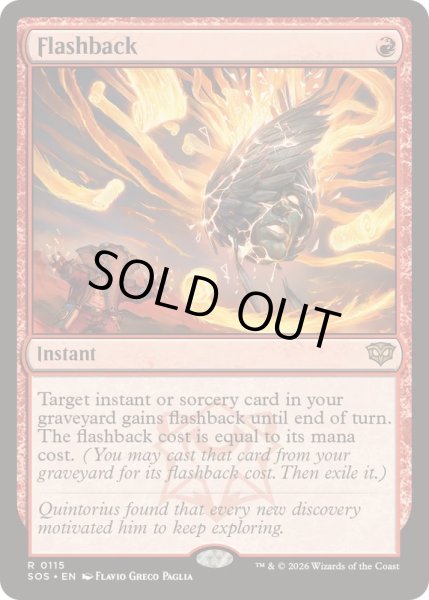 画像1: フラッシュバック/Flashback《英語》【SOS】 (1)