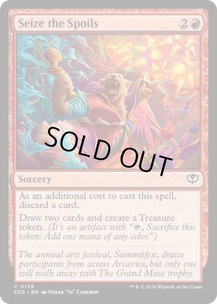 画像1: (FOIL)戦利品奪取/Seize the Spoils《英語》【SOS】 (1)