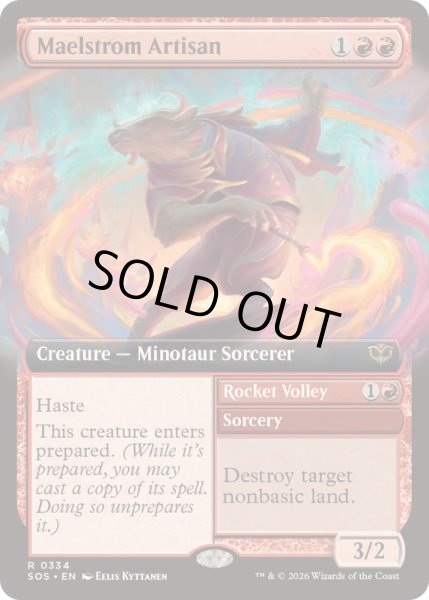 画像1: (FOIL)(フルアート)大渦の職工/Maelstrom Artisan《英語》【SOS】 (1)