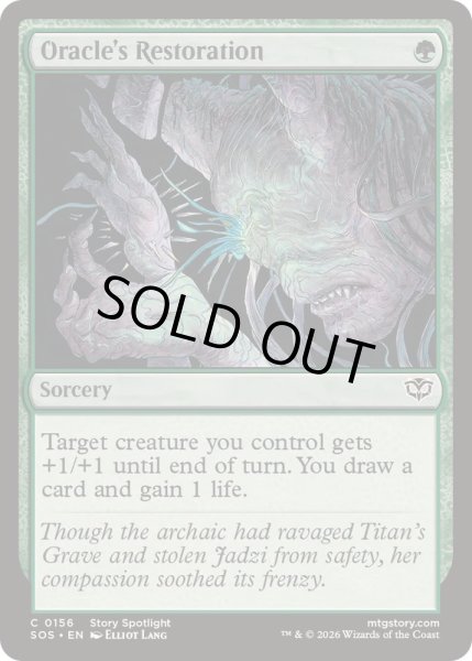 画像1: (FOIL)神託者の回復術/Oracle's Restoration《英語》【SOS】 (1)