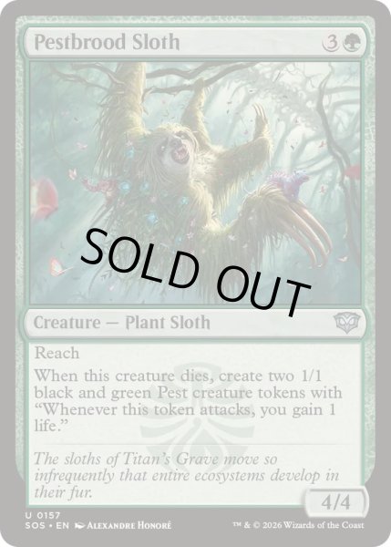画像1: (FOIL)害獣育てのナマケモノ/Pestbrood Sloth《英語》【SOS】 (1)