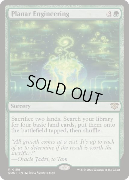 画像1: [EX+](FOIL)次元工学/Planar Engineering《英語》【SOS】 (1)