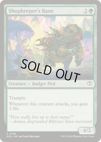 画像1: (FOIL)店主の災難/Shopkeeper's Bane《英語》【SOS】 (1)