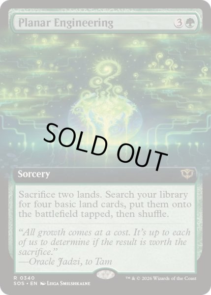 画像1: [EX+](FOIL)(フルアート)次元工学/Planar Engineering《英語》【SOS】 (1)