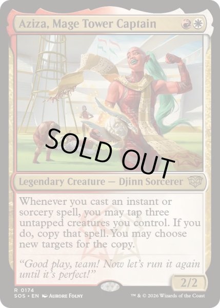 画像1: (FOIL)メイジタワーのキャプテン、アジザ/Aziza, Mage Tower Captain《英語》【SOS】 (1)