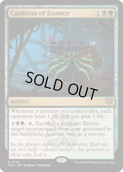 画像1: (FOIL)精髄の大釜/Cauldron of Essence《英語》【SOS】 (1)
