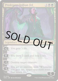 デリアン・フェル教授 - カードラッシュ[MTG]