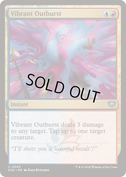画像1: [EX+](FOIL)鮮やかな迸り/Vibrant Outburst《英語》【SOS】 (1)