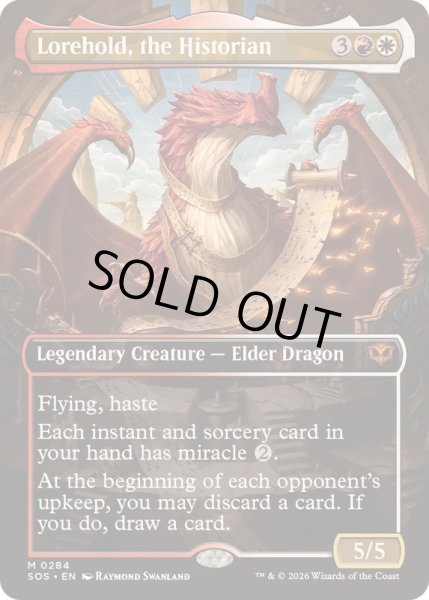 画像1: [EX+](FOIL)(フルアート)歴史学ぶもの、ロアホールド/Lorehold, the Historian《英語》【SOS】 (1)