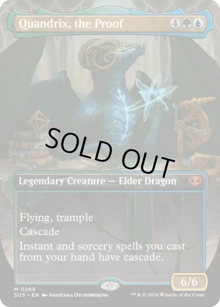 画像1: [EX+](FOIL)(フルアート)証明するもの、クアンドリクス/Quandrix, the Proof《英語》【SOS】 (1)