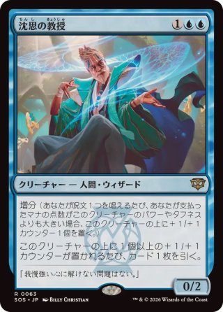 カードラッシュ】MTGが日本最安級の通販サイト