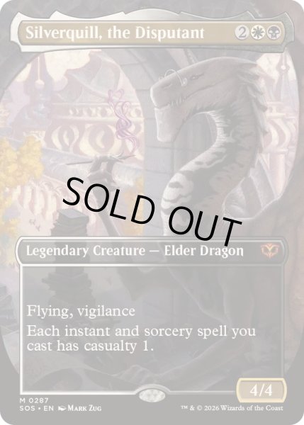 画像1: [EX+](FOIL)(フルアート)討論するもの、シルバークイル/Silverquill, the Disputant《英語》【SOS】 (1)