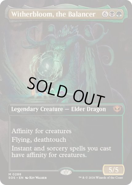 画像1: [EX+](FOIL)(フルアート)均衡を保つもの、ウィザーブルーム/Witherbloom, the Balancer《英語》【SOS】 (1)
