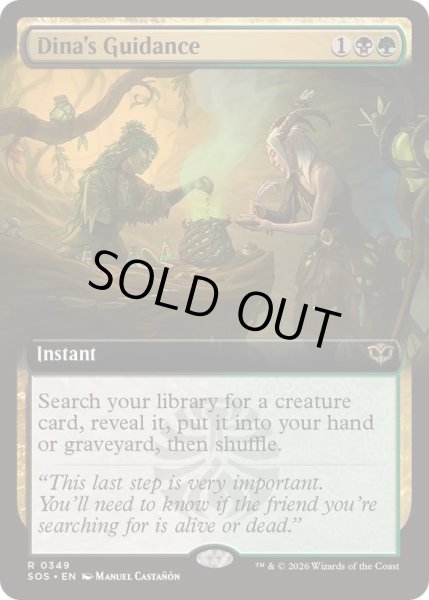 画像1: (フルアート)ダイナの導き/Dina's Guidance《英語》【SOS】 (1)