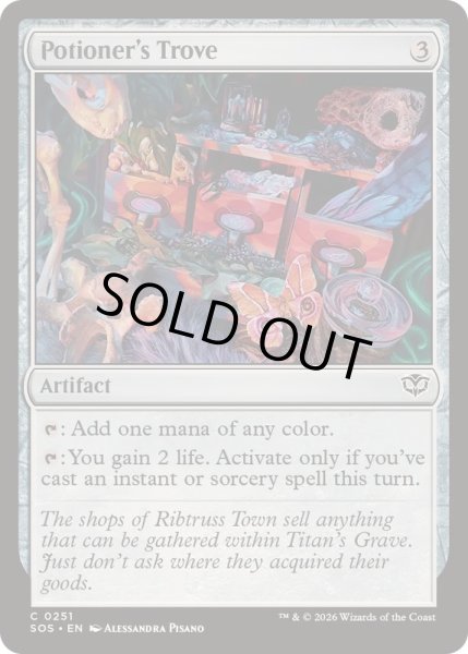 画像1: [EX+](FOIL)水薬師の収集品/Potioner's Trove《英語》【SOS】 (1)