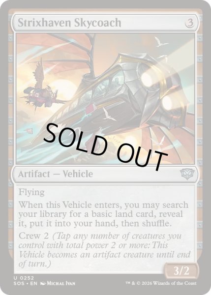 画像1: [EX+](FOIL)ストリクスヘイヴンの飛空バス/Strixhaven Skycoach《英語》【SOS】 (1)