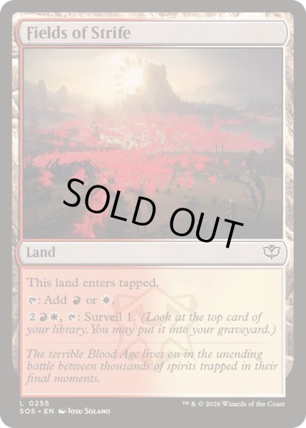 画像1: [EX+](FOIL)紛争の曠野/Fields of Strife《英語》【SOS】 (1)