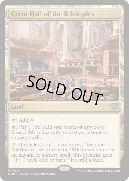 画像1: [EX+](FOIL)大図書棟の大ホール/Great Hall of the Biblioplex《英語》【SOS】 (1)