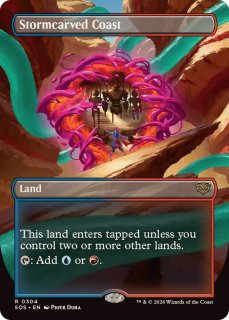 次元の結節点　リップルFOIL 英語4枚セット EX+](リップルFOIL)(フルアート)蔓延るトリナクス/Infested Thrinax