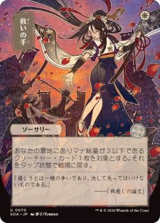 EX](FOIL)ヴェールのリリアナ/Liliana of the Veil《日本語》【DMU】