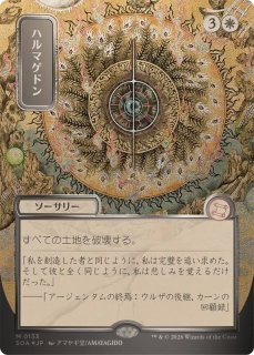 シルバースクロールFOIL)(日限定イラスト)定業/Preordain《日本語》【SOA】