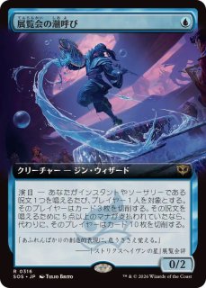 【mtg】露天鉱床 英語版ボーダーレス ギャラクシーFoil EOS 星景 買取相場】-MtG-(英)【ギャラクシーFoil】露天鉱床 / Strip Mine【SLD